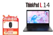 联想ThinkPad L14和联想（Lenovo）联想拯救者Y7000P专业需求，第一个更加匹配？哪个产品更具优势？