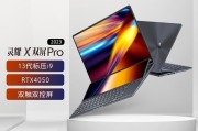华硕（ASUS）灵耀X 双屏和ThinkPadThinkPad X13 2022款哪个产品更适合远程协作？安全性能方面区别在哪里？